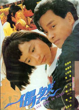 孤岛来信高分电影在线观看